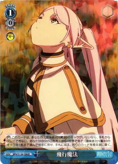 Weiss Schwarz SFN/S128-104 Flight Magic R Frieren: Beyond Journey's End