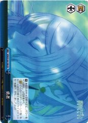 Weiss Schwarz SFN/S128-109 The Hero CR Frieren: Beyond Journey's End