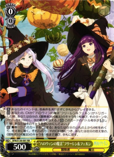 Weiss Schwarz SFN/S136-001 Frieren and Fern Halloween Magic RR Frieren: Beyond Journey's End