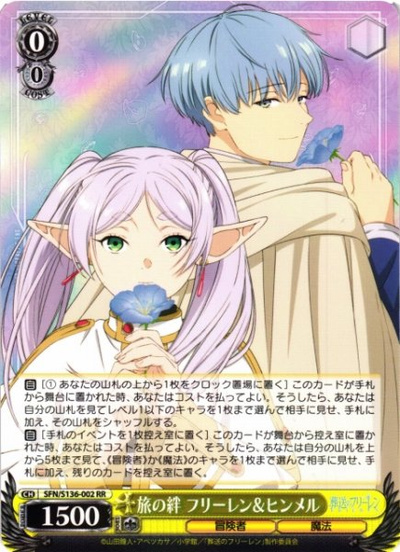 Weiss Schwarz SFN/S136-002 Frieren and Himmel Bonds of the Journey RR Frieren: Beyond Journey's End