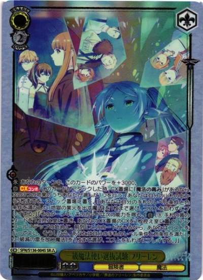 Weiss Schwarz SFN/S136-004S Frieren First Class Mage Exam SR Frieren: Beyond Journey's End