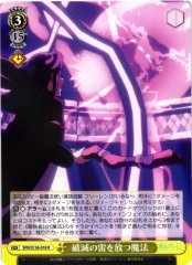 Weiss Schwarz SFN/S136-018 Spell to Unleash Ruinous Lightning R Frieren: Beyond Journey's End