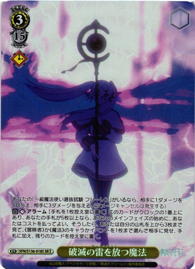 Weiss Schwarz SFN/S136-018S Spell to Unleash Ruinous Lightning SR Frieren: Beyond Journey's End