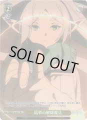 Weiss Schwarz SFN/S136-021S Barrier Breaking Spell SR Frieren: Beyond Journey's End