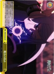 Weiss Schwarz SFN/S136-023 Heights of Magic CR Frieren: Beyond Journey's End