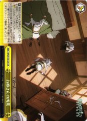 Weiss Schwarz SFN/S136-025 Big Sister s Deeds CR Frieren: Beyond Journey's End