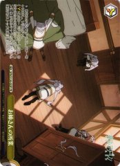 Weiss Schwarz SFN/S136-025P Big Sister s Deeds PR Frieren: Beyond Journey's End