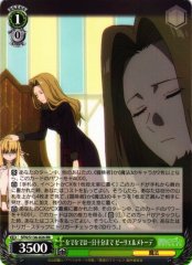 Weiss Schwarz SFN/S136-026 Serie and Methode Head Pats Limited to Ten Minutes a Day RR Frieren: Beyond Journey's End