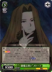 Weiss Schwarz SFN/S136-027 Methode First Class Mage RR Frieren: Beyond Journey's End