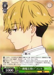 Weiss Schwarz SFN/S136-028 Land First Class Mage R Frieren: Beyond Journey's End