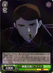 Weiss Schwarz SFN/S136-029 Genau First Class Mage R Frieren: Beyond Journey's End