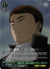 Weiss Schwarz SFN/S136-031S Genau First Class Mage Exam Proctor SR Frieren: Beyond Journey's End