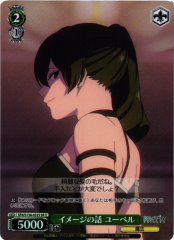 Weiss Schwarz SFN/S136-032S Ubel A Matter of Imagery SR Frieren: Beyond Journey's End