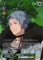 Weiss Schwarz SFN/S136-037S Wirbel First Class Mage SR Frieren: Beyond Journey's End