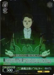 Weiss Schwarz SFN/S136-039S Richter Second Class Mage SR Frieren: Beyond Journey's End