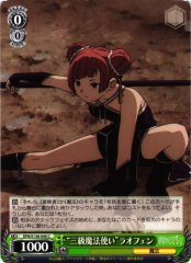 Weiss Schwarz SFN/S136-040 Laufen Third Class Mage C Frieren: Beyond Journey's End