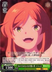 Weiss Schwarz SFN/S136-041 Flamme Cute Girly Dream C Frieren: Beyond Journey's End