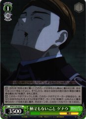 Weiss Schwarz SFN/S136-042 Genau Out of Character C Frieren: Beyond Journey's End