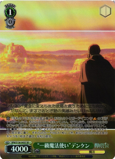 Weiss Schwarz SFN/S136-043S Denken First Class Mage SR Frieren: Beyond Journey's End