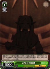 Weiss Schwarz SFN/S136-044 Perfect Replica C Frieren: Beyond Journey's End
