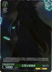 Weiss Schwarz SFN/S136-044S Perfect Replica SR Frieren: Beyond Journey's End