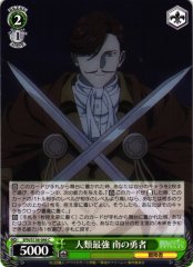 Weiss Schwarz SFN/S136-046 South Hero Strongest of Humanity C Frieren: Beyond Journey's End