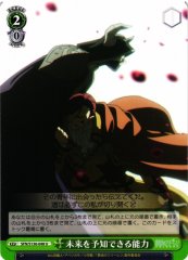 Weiss Schwarz SFN/S136-048 Power to Foresee the Future U Frieren: Beyond Journey's End