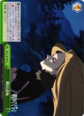 Weiss Schwarz SFN/S136-049 Turning the Tide CR Frieren: Beyond Journey's End