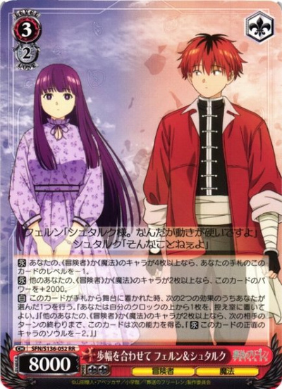 Weiss Schwarz SFN/S136-052 Fern and Stark Matching Strides RR Frieren: Beyond Journey's End