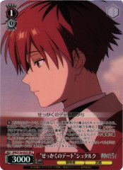 Weiss Schwarz SFN/S136-053S Stark Special Date SR Frieren: Beyond Journey's End