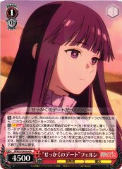 Weiss Schwarz SFN/S136-054 Fern Special Date R Frieren: Beyond Journey's End