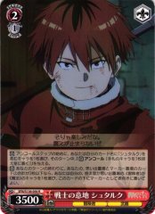 Weiss Schwarz SFN/S136-056 Stark Warrior s Pride R Frieren: Beyond Journey's End