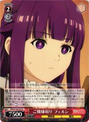 Weiss Schwarz SFN/S136-057 Fern Getting on Her Good Side R Frieren: Beyond Journey's End