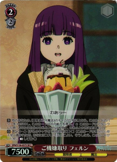 Weiss Schwarz SFN/S136-057S Fern Getting on Her Good Side SR Frieren: Beyond Journey's End