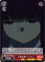 Weiss Schwarz SFN/S136-061 Fern Precious Thing U Frieren: Beyond Journey's End