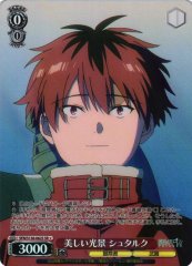 Weiss Schwarz SFN/S136-062S Stark Beautiful Scenery SR Frieren: Beyond Journey's End