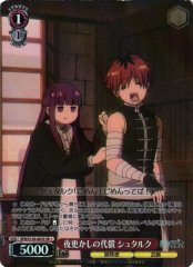 Weiss Schwarz SFN/S136-063S Stark Price of Staying Up Late SR Frieren: Beyond Journey's End