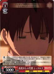 Weiss Schwarz SFN/S136-063 Stark Price of Staying Up Late U Frieren: Beyond Journey's End