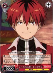 Weiss Schwarz SFN/S136-071 Stark Date Invitation C Frieren: Beyond Journey's End
