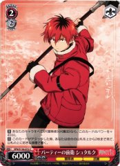Weiss Schwarz SFN/S136-072 Stark Party s Vanguard C Frieren: Beyond Journey's End