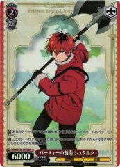 Weiss Schwarz SFN/S136-072S Stark Party s Vanguard SR Frieren: Beyond Journey's End