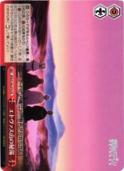 Weiss Schwarz SFN/S136-074 Secret Hot Spring of Mt Etwas CR Frieren: Beyond Journey's End