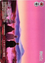 Weiss Schwarz SFN/S136-074P Secret Hot Spring of Mt Etwas PR Frieren: Beyond Journey's End