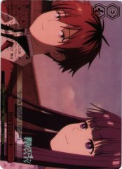 Weiss Schwarz SFN/S136-075R First Date RRR Frieren: Beyond Journey's End