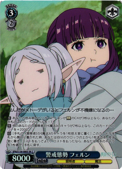 Weiss Schwarz SFN/S136-080S Fern On Alert SR Frieren: Beyond Journey's End
