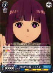 Weiss Schwarz SFN/S136-081 Fern Fatal Opening R Frieren: Beyond Journey's End