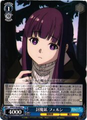 Weiss Schwarz SFN/S136-085 Fern Mana Sealing Stone U Frieren: Beyond Journey's End
