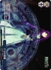 Weiss Schwarz SFN/S136-098P Ample Chance of Victory PR Frieren: Beyond Journey's End