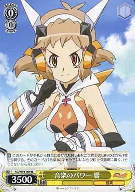 Weiss Schwarz SG/W19-009 Hibiki Power of Music U Symphogear