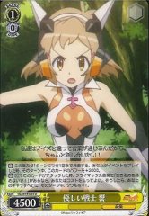 Weiss Schwarz SG/W19-010 Hibiki Kind Warrior U Symphogear